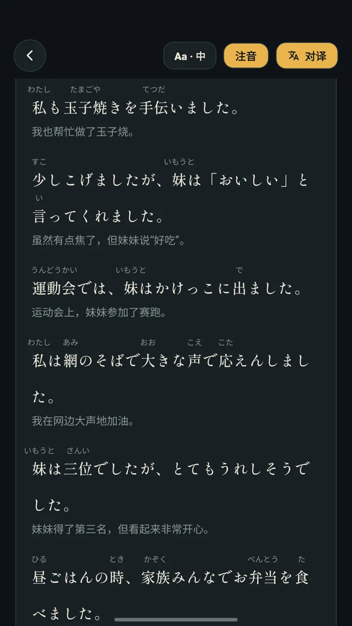 JPGOの単語カード。中国語の意味、例文、音声