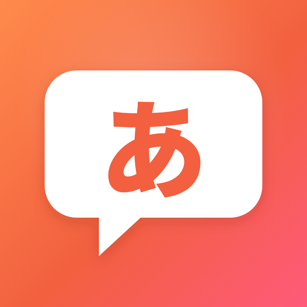 JPGO App Icon